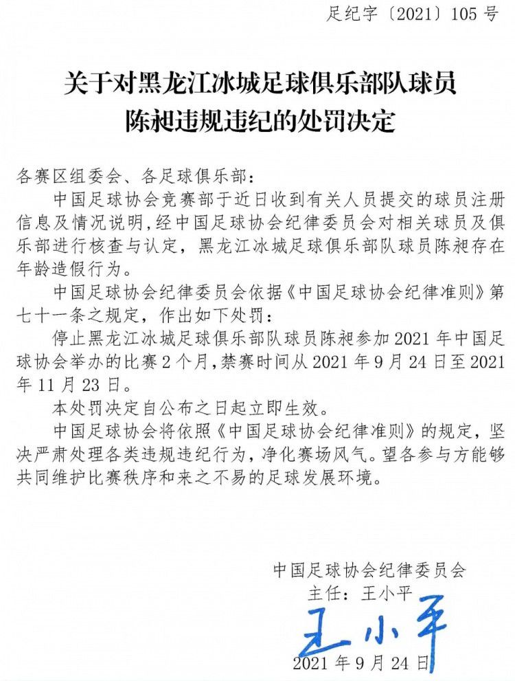 此役，快船球星哈登上场28分21秒16投12中，三分11中8、罚球3中3，砍下35分3篮板9助攻1抢断1盖帽。